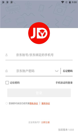 京东汽配[图5]