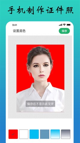 PDF极速扫描王[图1]