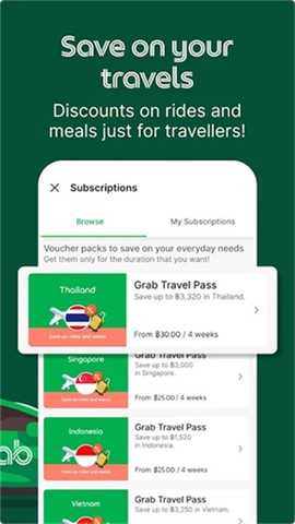 grab安卓图3