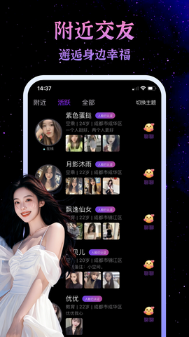 小空间截图1