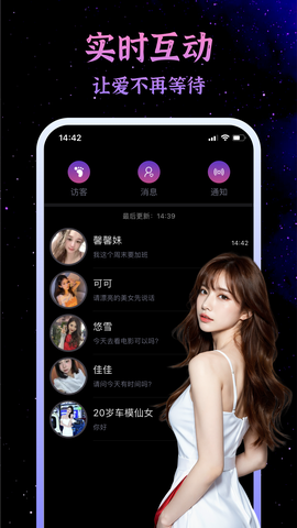 小空间截图2