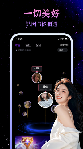 小空间截图3