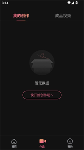 绘影字幕[图4]