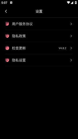 绘影字幕截图3
