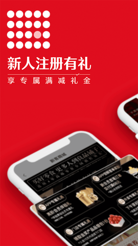 良品铺子[图1]