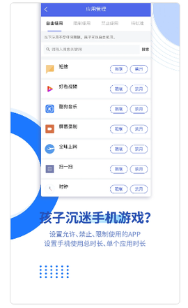 阳光守护家长版[图1]
