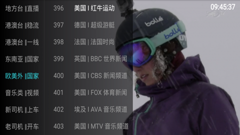 大视界TV截图3
