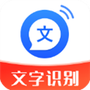 文字转语音