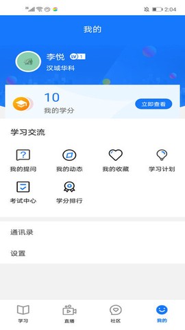 安全教育培训[图1]