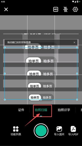 试卷去手写[图2]