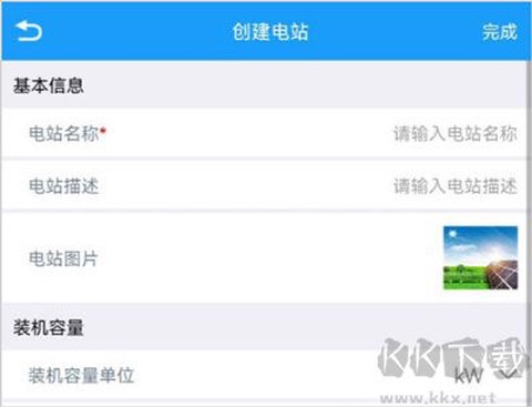 护光者[图2]