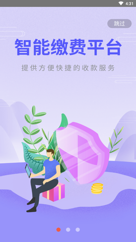 放薪尚截图1