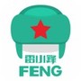 雷小锋