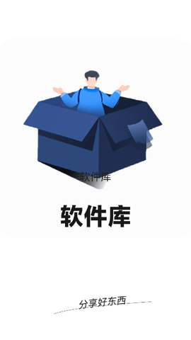 小北软件库[图1]