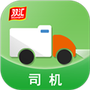 冷易通司机