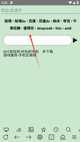 超微浏览器[图2]