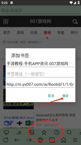 超微浏览器[图5]