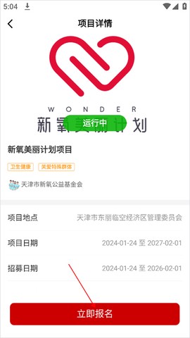中国志愿[图3]