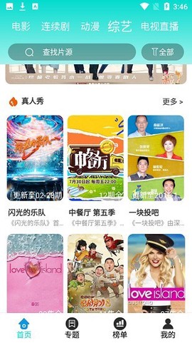 骆驼影视[图1]