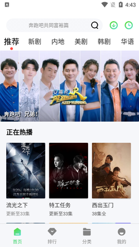 骆驼影视截图1