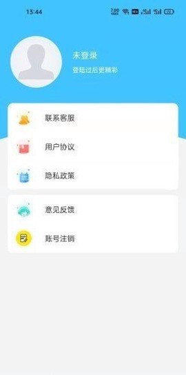 创收租截图2