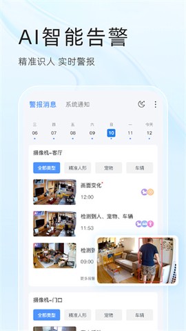 易视云[图1]