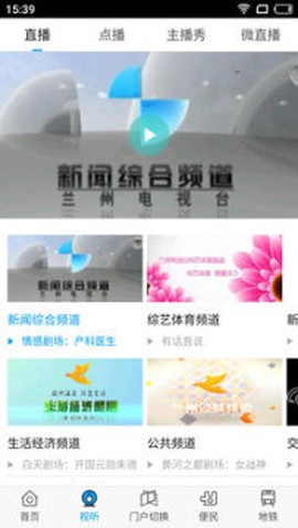 爱兰州图1