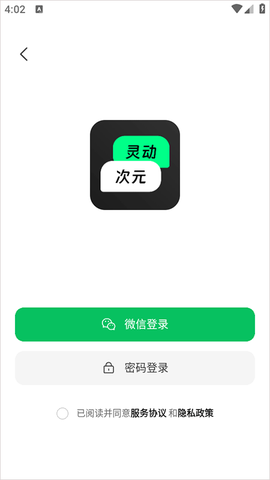 灵动次元[图1]
