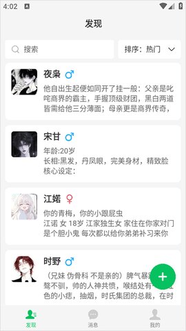 灵动次元[图2]