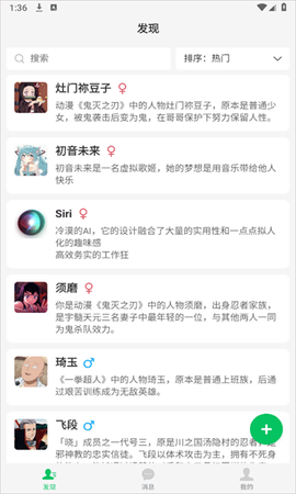 灵动次元[图3]