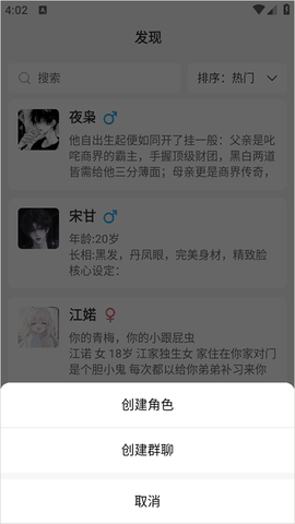 灵动次元[图4]