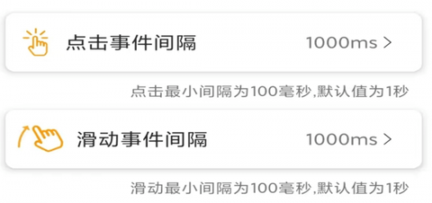 连点器精灵[图1]