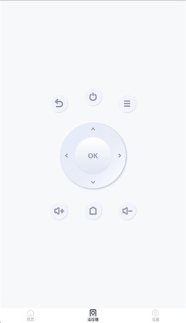 爱投屏截图1