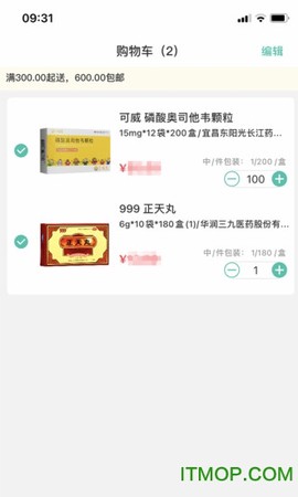 优药汇截图2