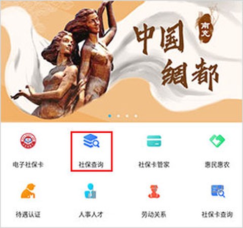 南充一卡通[图3]