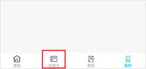 南充一卡通[图4]