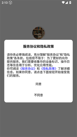 万彩资料库[图1]