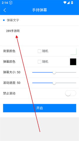 万彩资料库[图3]