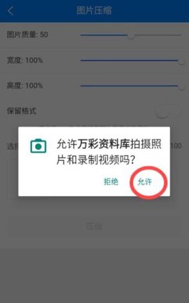 万彩资料库[图5]