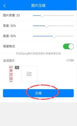 万彩资料库[图8]