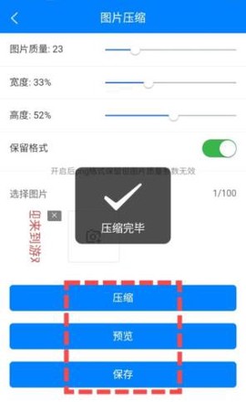 万彩资料库[图9]