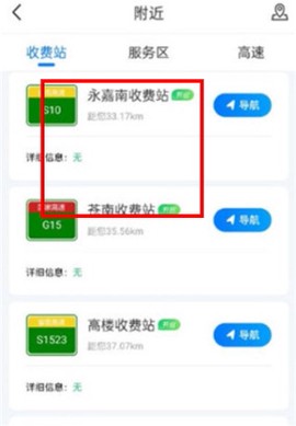 尚高速[图3]
