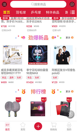 优个运动[图4]