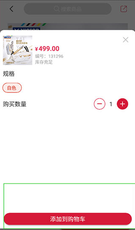 优个运动[图5]