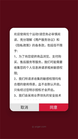 优个运动[图8]