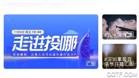 松桃同城[图3]