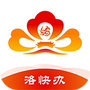 洛快办
