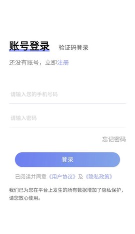 通用健康平台[图1]