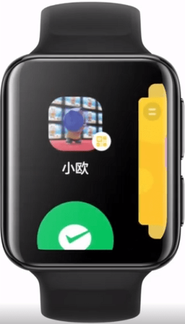 微信手表版[图1]