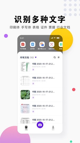 小马识图[图1]
